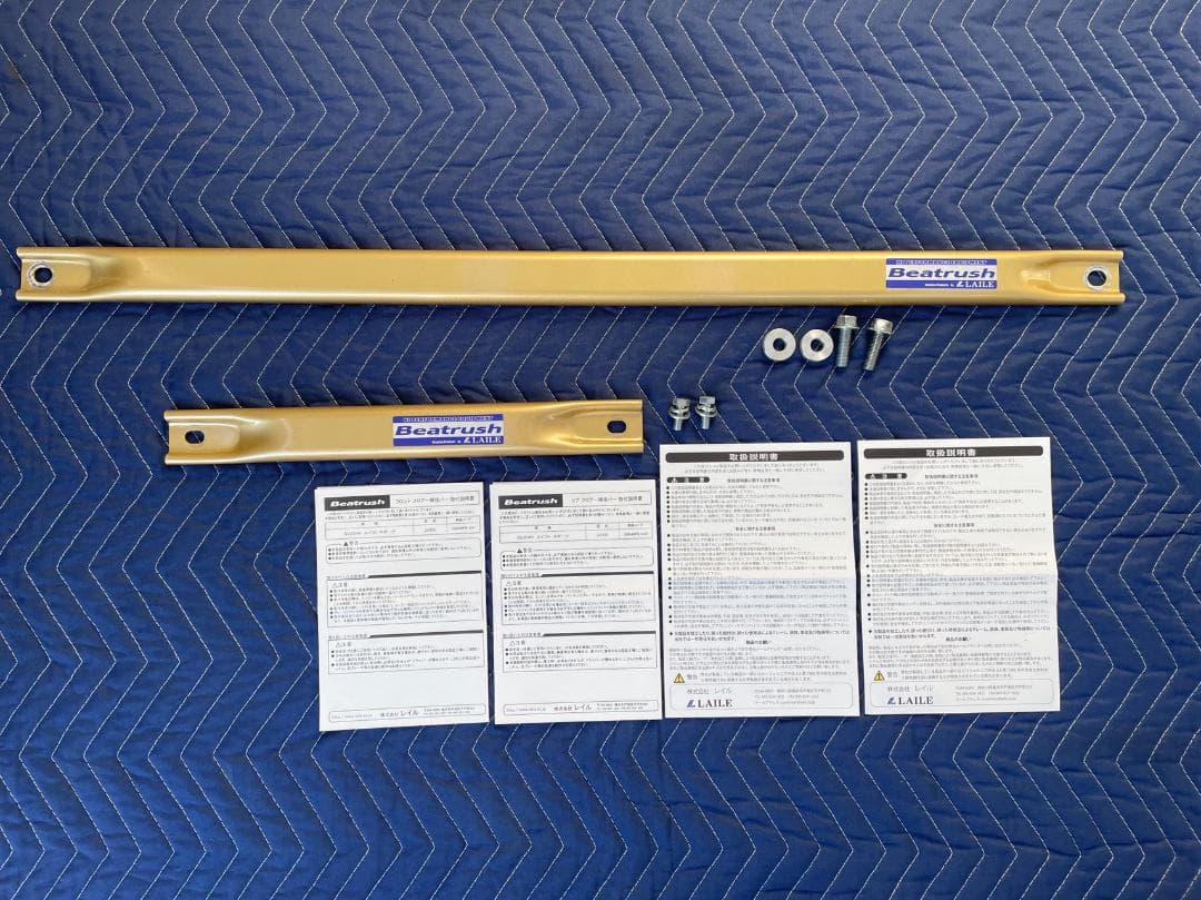 Beatrush フロントフロア補強バー フロント リア スイフト ZC33S