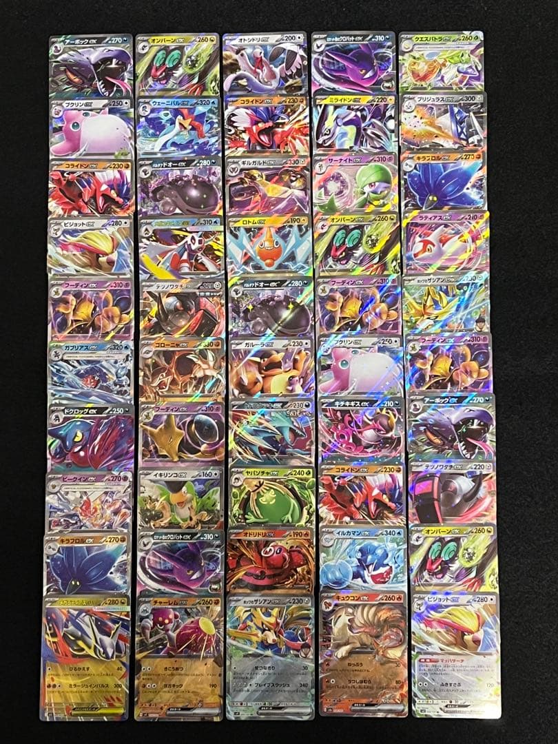 ポケモンカード RR ×300枚 まとめ売り exRR VRR