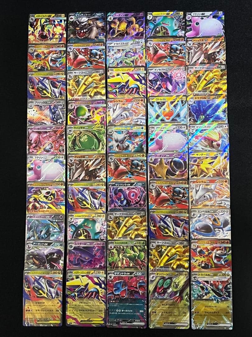 ポケモンカード RR ×300枚 まとめ売り exRR VRR
