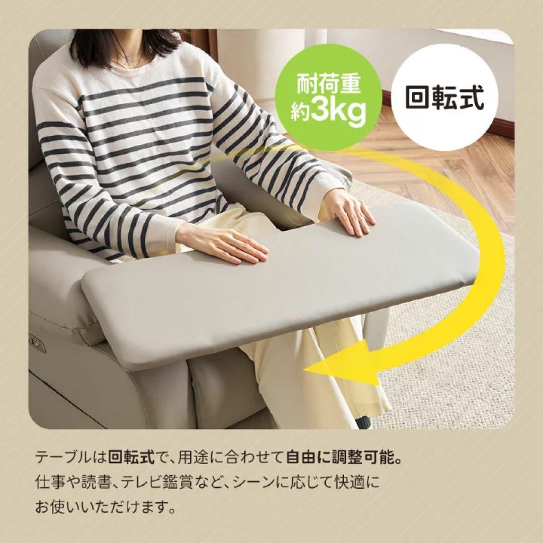 ソファベッド　1人掛けソファ　リクライニング