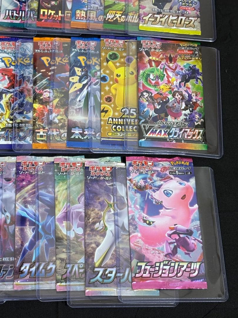 ポケモンカード　未開封パック　42種