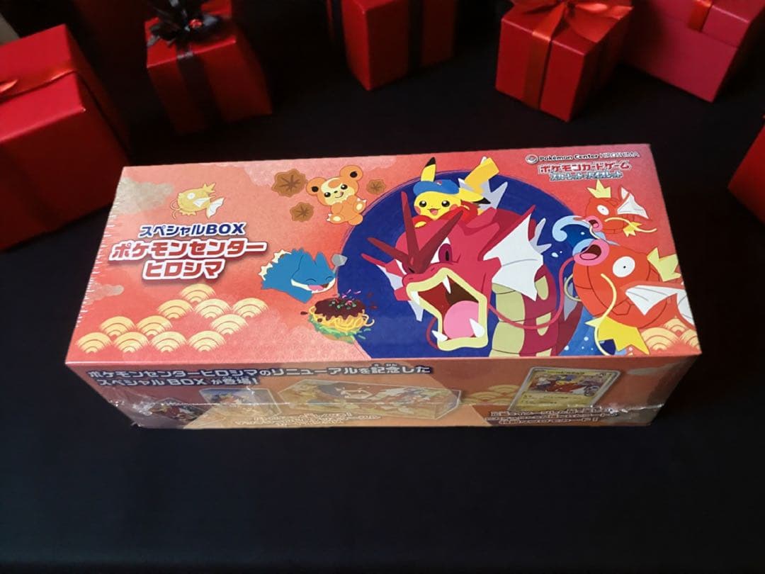 ◆ 本日発送可◆ポケモンセンタースペシャルBOX ヒロシマ 新品未開封品 ポケカ