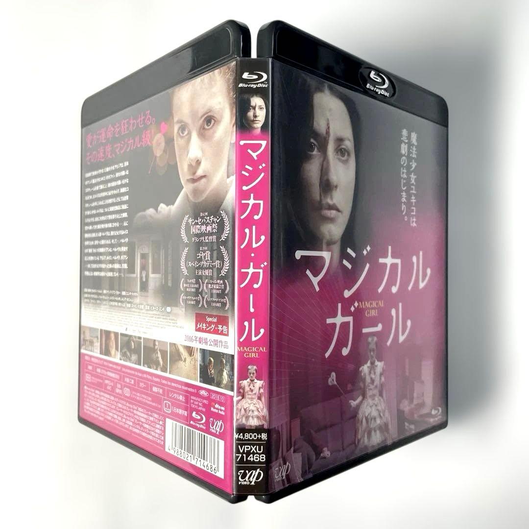 マジカル・ガール('14スペイン)、ブルーレイ 、Blu-ray、正規セル版