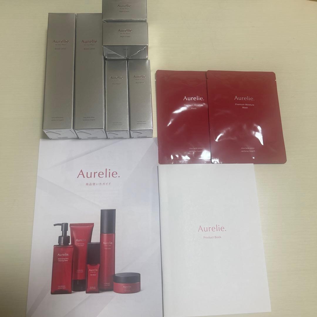 Aurelie. オレリー　化粧水等　4点セット×２