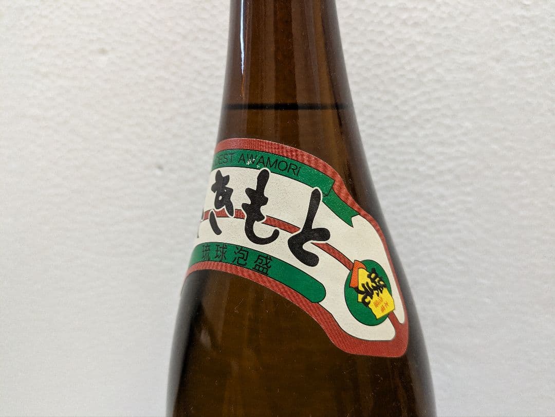 琉球泡盛 咲元 40度古酒