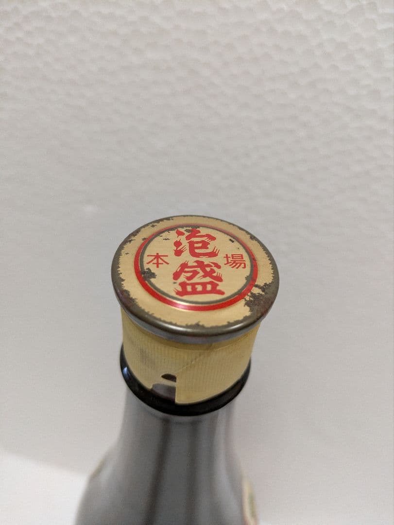 琉球泡盛 咲元 40度古酒