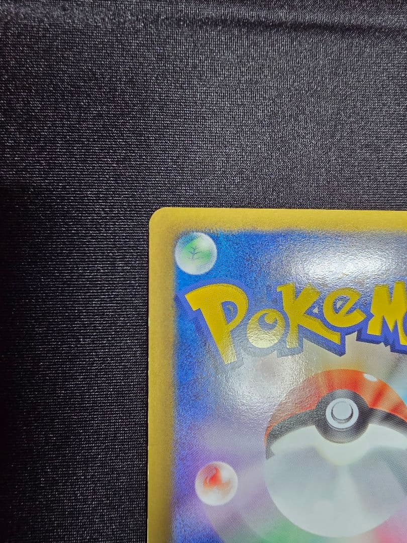 ベル SR BW6 コールドフレア 063/059 1stED