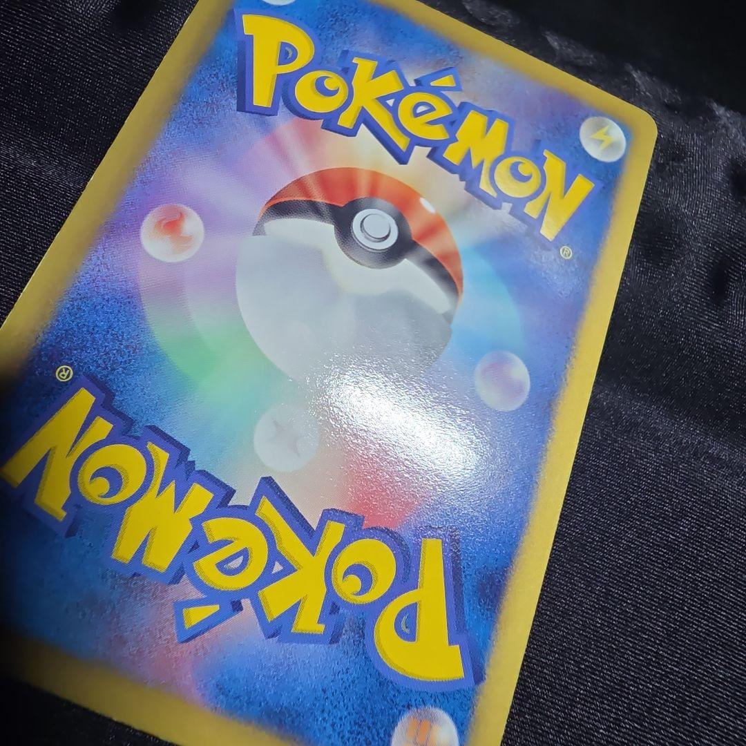 ベル SR BW6 コールドフレア 063/059 1stED