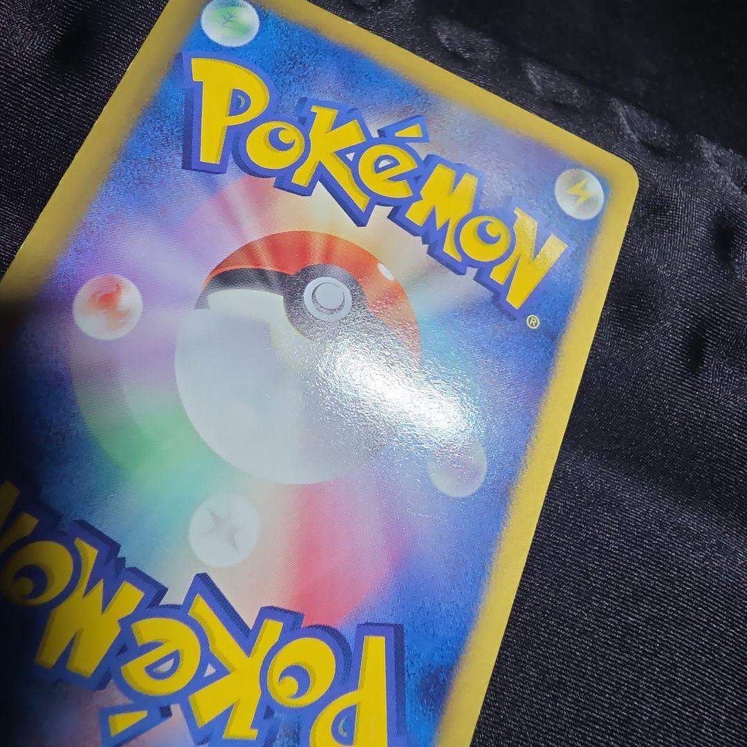 ベル SR BW6 コールドフレア 063/059 1stED