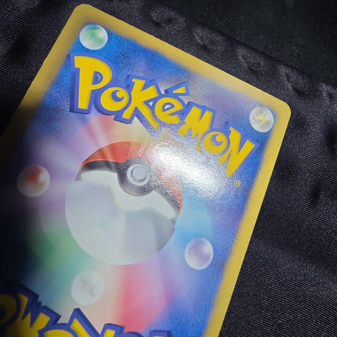 ベル SR BW6 コールドフレア 063/059 1stED