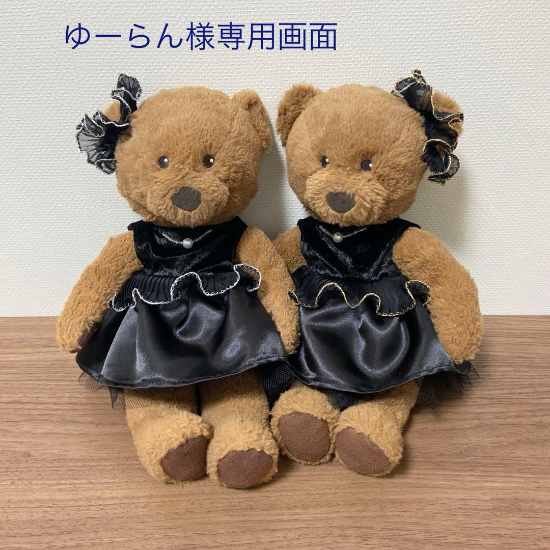 IKEAのクマの着せ替えお洋服　チュチュ付きミニドレス