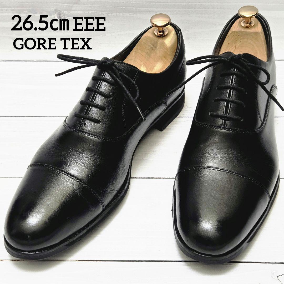 アシックス ランウォーク ストレートチップ 黒 ゴアテックス 26.5㎝