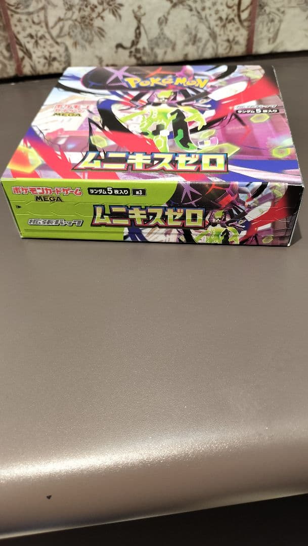 即日発送　ポケモンカードMEGA ムニキスゼロ2BOX シュリンク無しぺりぺり付