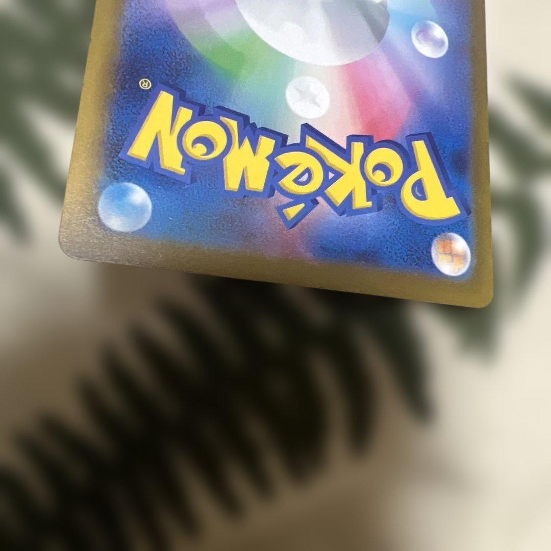 ポケモンカード　４枚　ミュウツーex サーナイトex sar メガゲンガーex