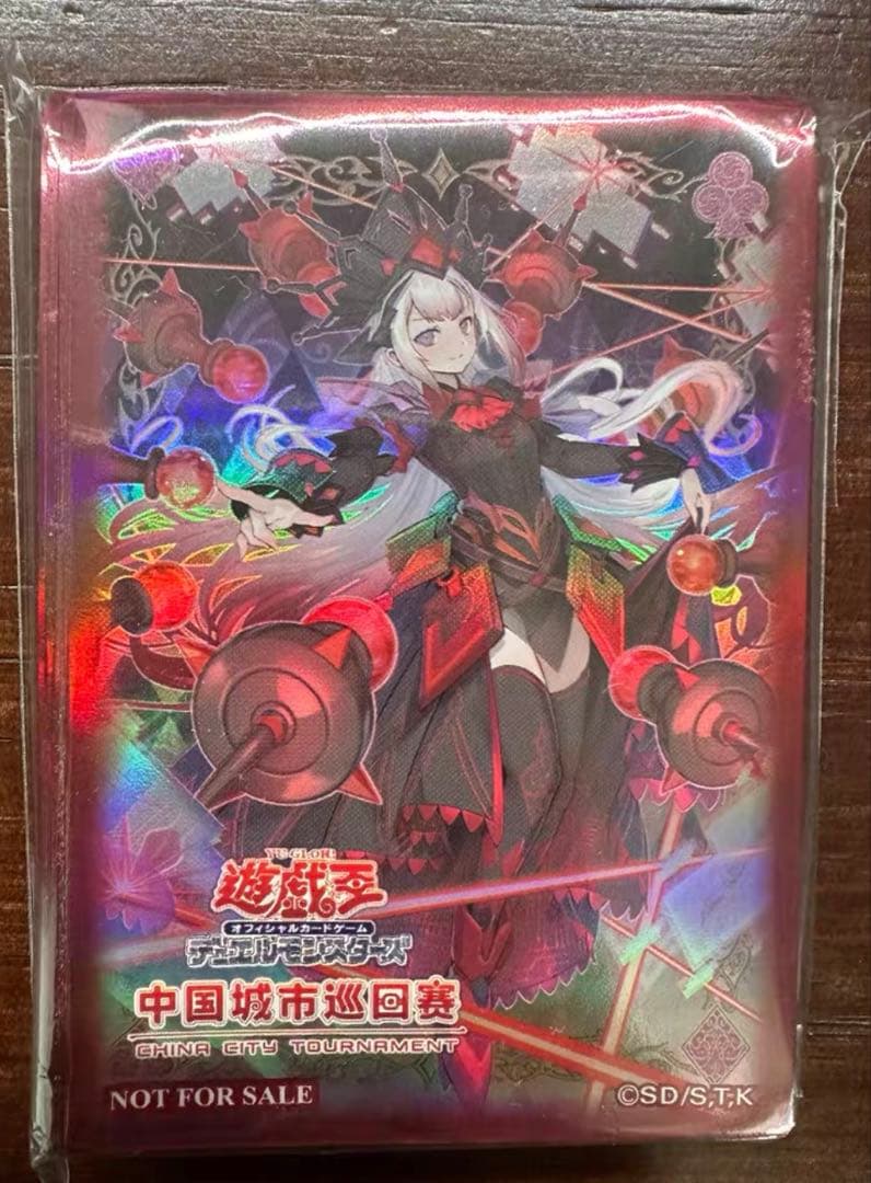 遊戯王 中国限定 M∀LICE＜Q＞RED RANSOM スリーブ70枚