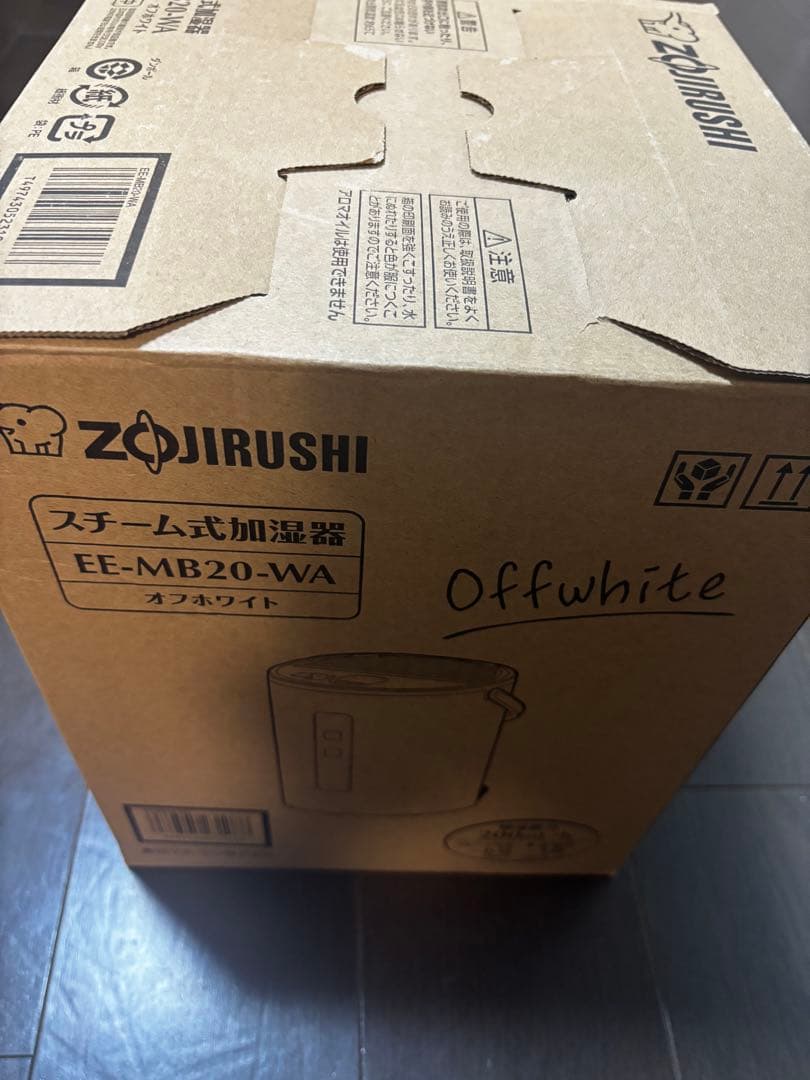 【新品未開封】象印マホービン EE-MB20-WA スチーム式加湿器