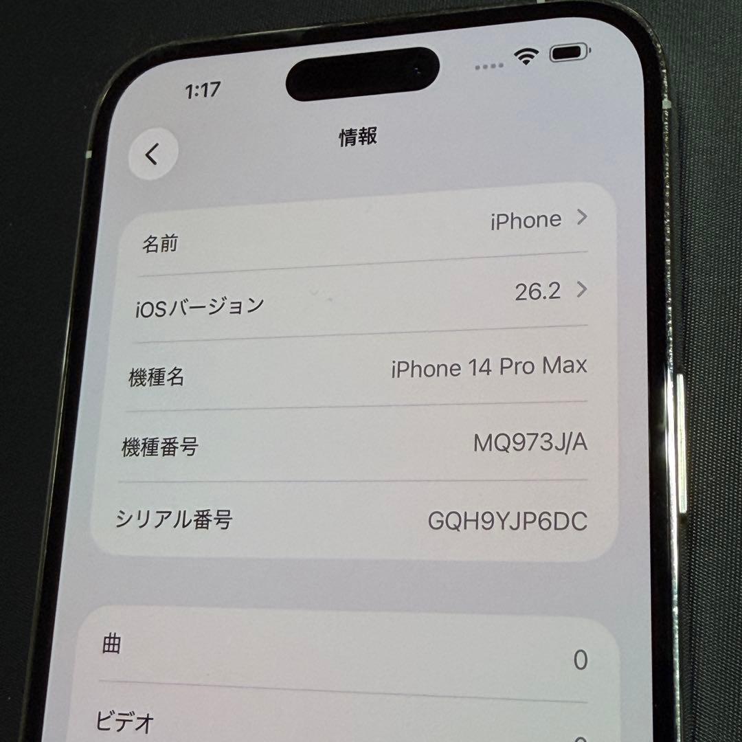 グ*ン様 画面アタリキズありApple iPhone 14 Pro Max 12