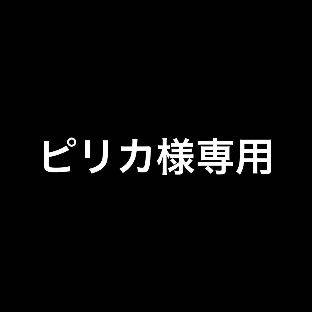 ギャッベ3枚まとめ売り