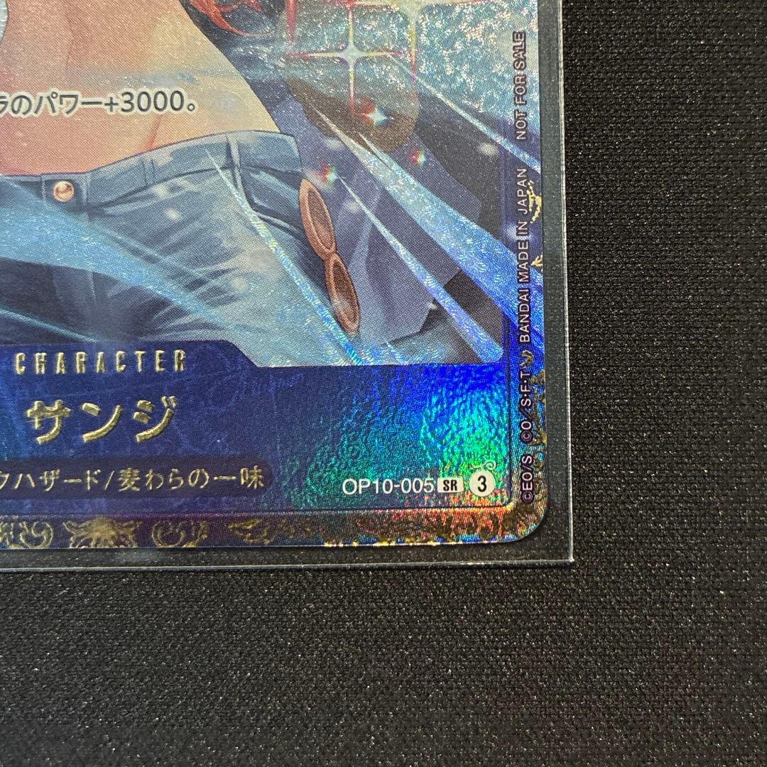 ワンピース　サンジ　フラッグシップ　未開封