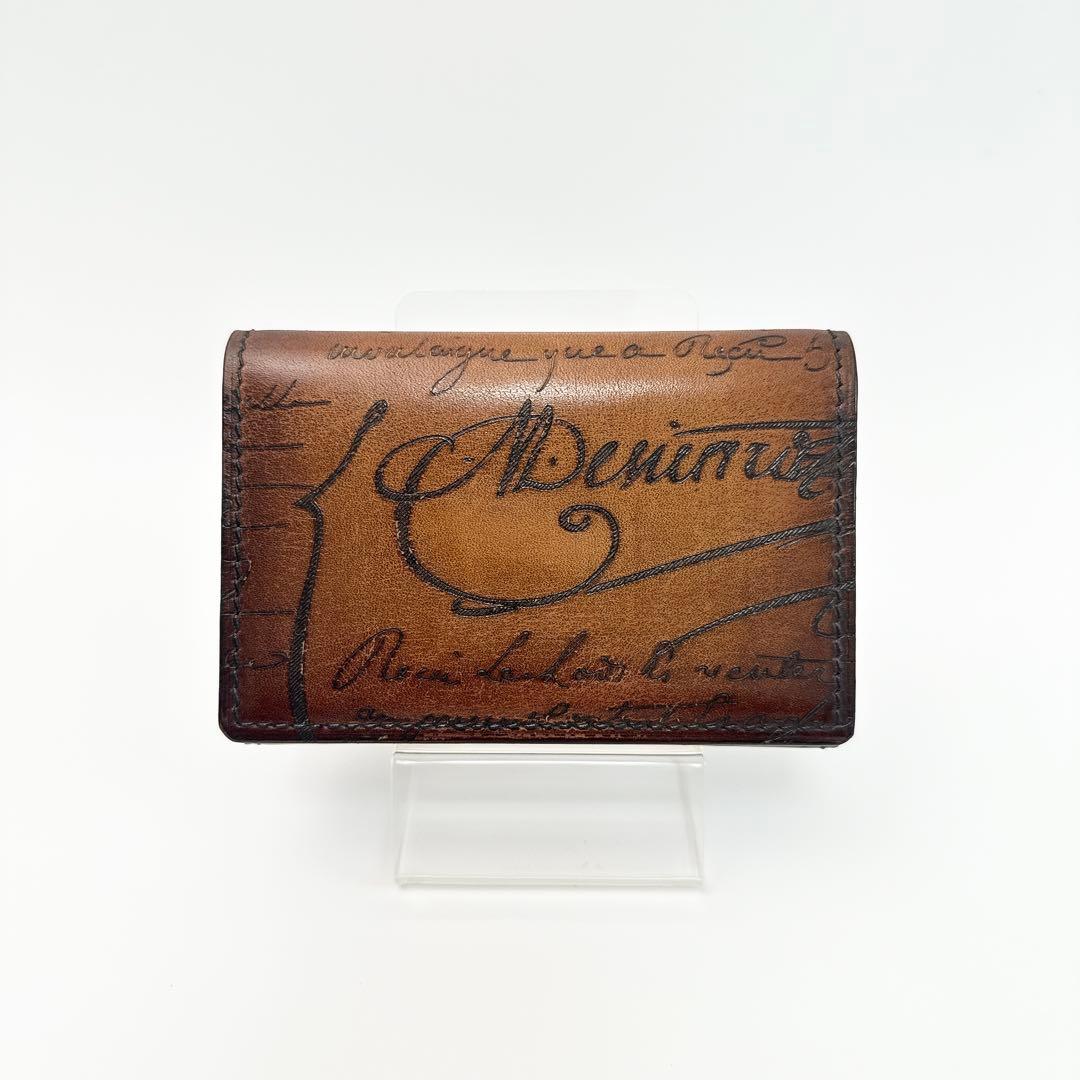 ベルルッティ インブイア スクリットレザー カードケース 名刺入れ メンズ 茶