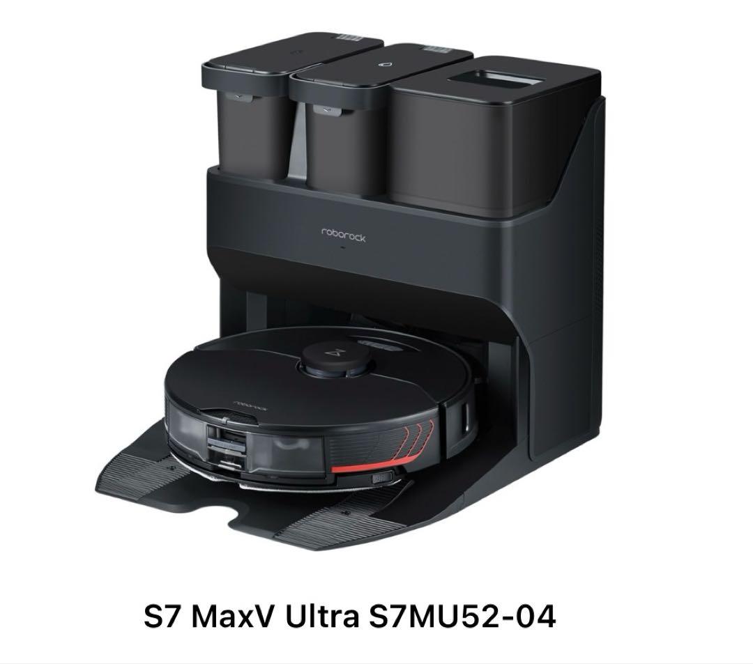 ロボット掃除機Roborock S7 MaxV Ultra S7MU52-04
