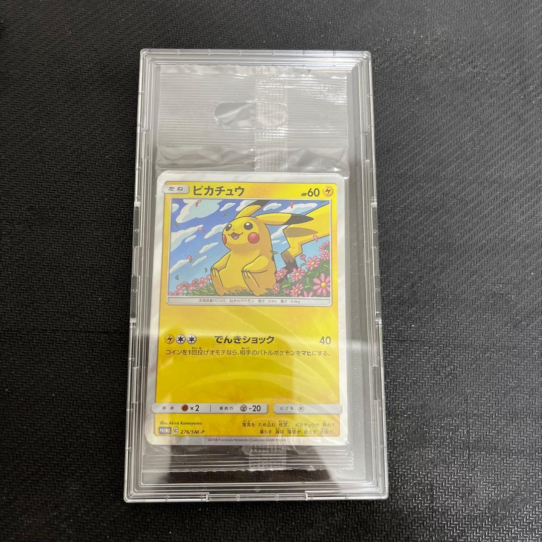 ピカチュウ　トイザらス　イーブイGX対戦 トリプルスターターセット PROMO