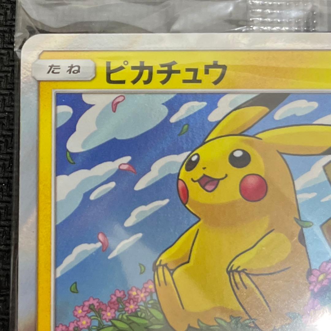 ピカチュウ　トイザらス　イーブイGX対戦 トリプルスターターセット PROMO