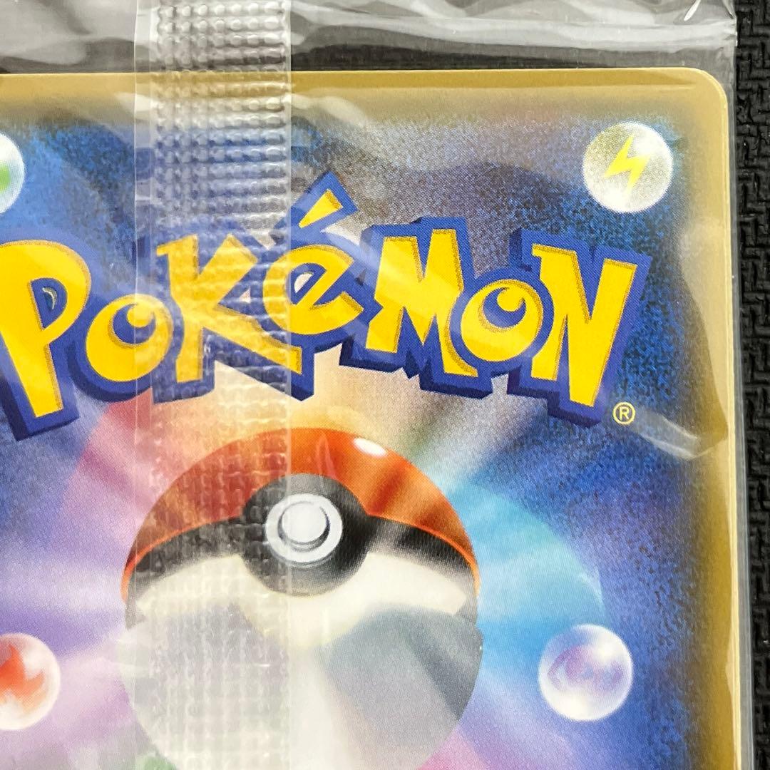 ピカチュウ　トイザらス　イーブイGX対戦 トリプルスターターセット PROMO