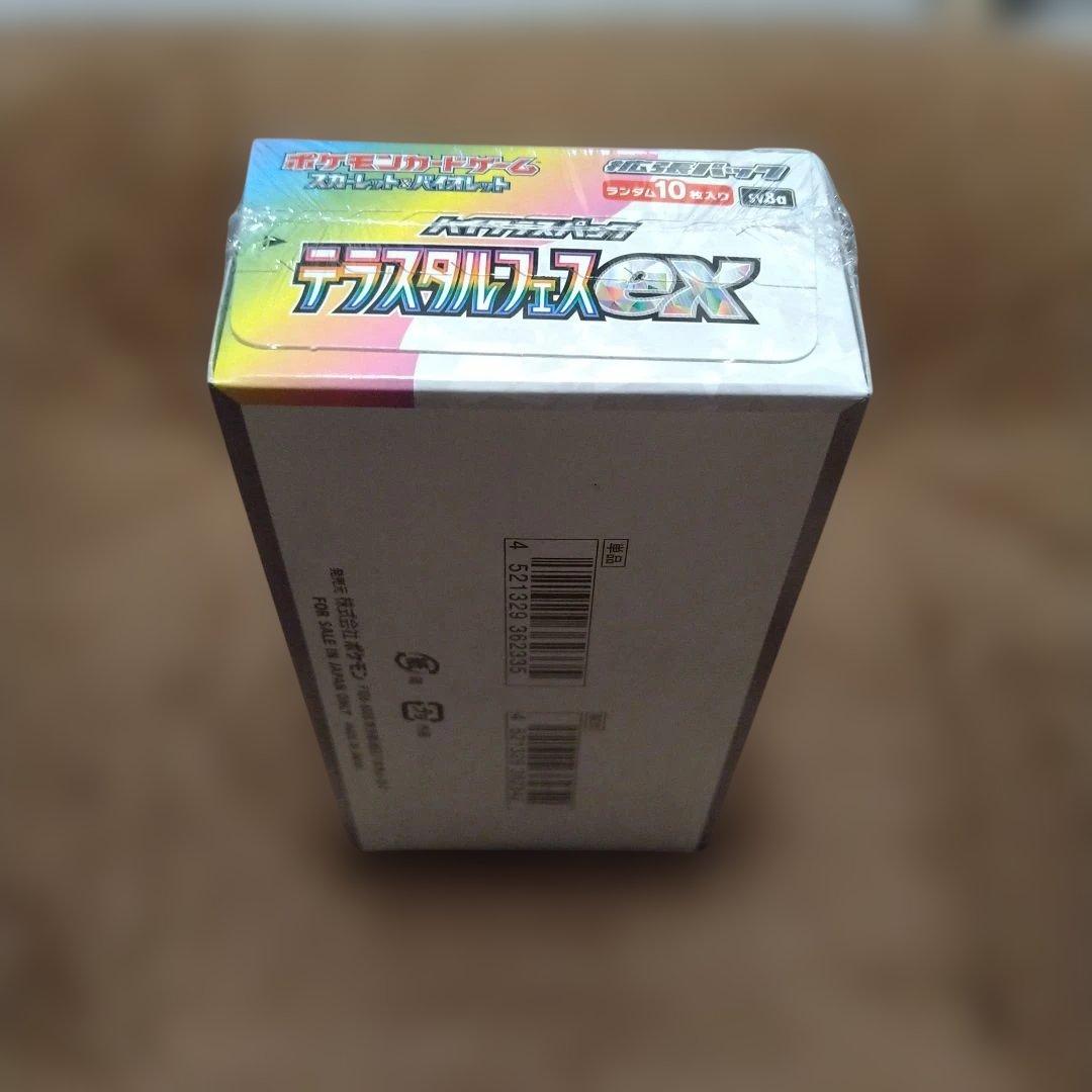 ポケモンカード　テラスタルフェスex　未開封BOX