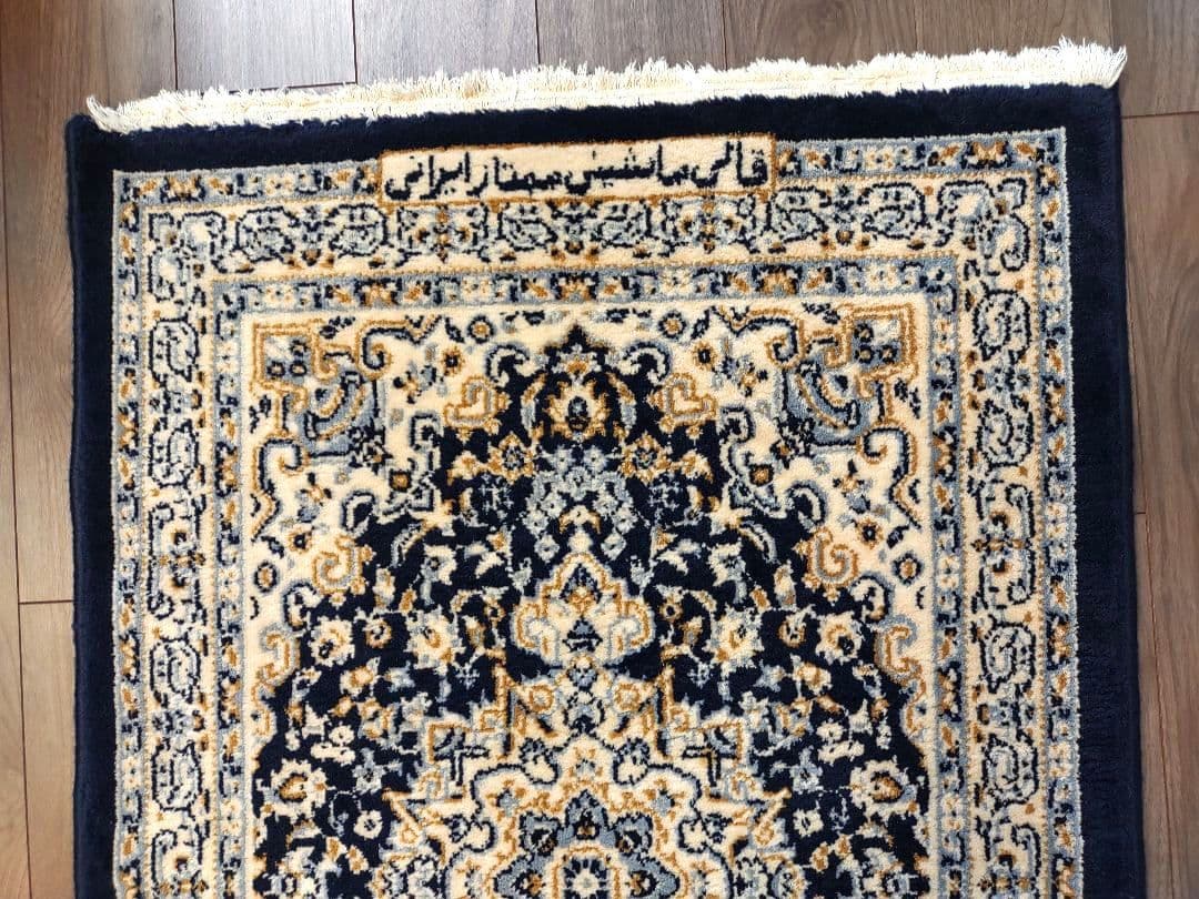 80×120 イラン製 ウール ペルシャ絨毯 メダリオン柄 ネイビー ベージュ