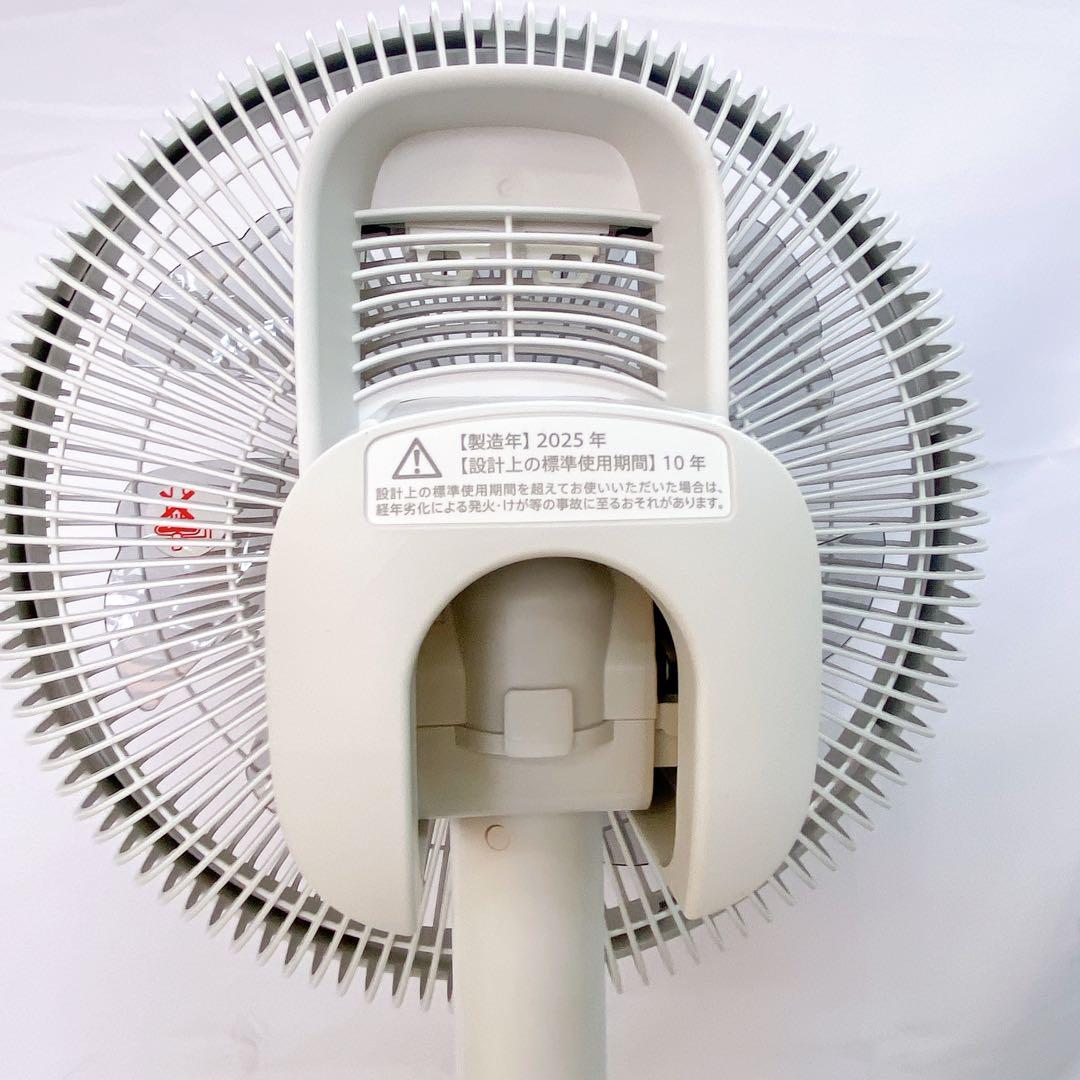 5C013 美品シャープ 扇風機 サーキュレーター PJ-S3DS-W 2025