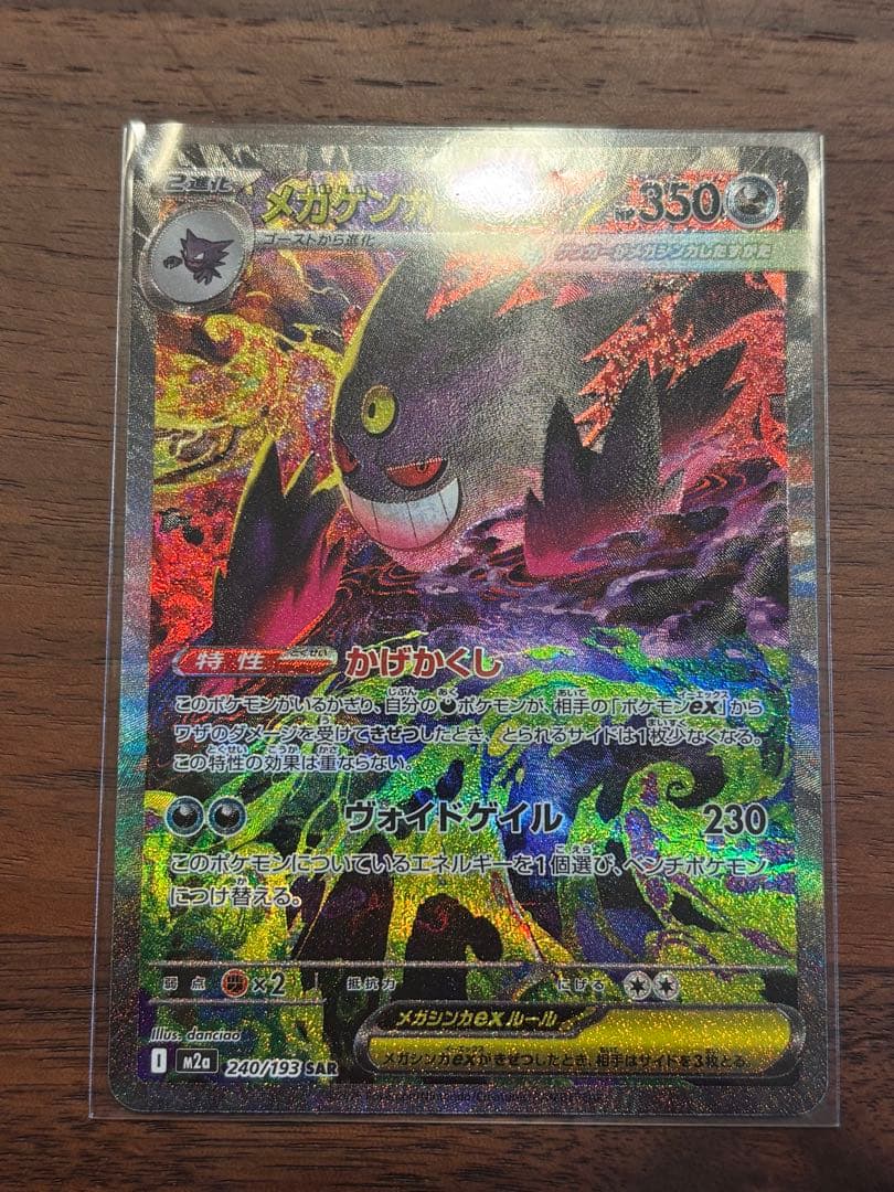 David Pee さん専用