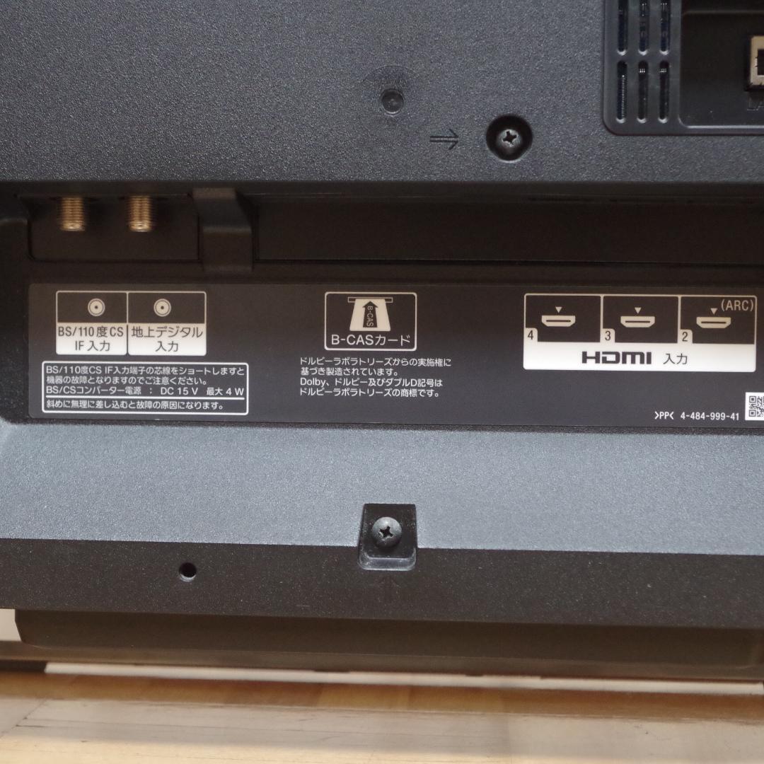 ソニー！ブラビア！フルHD対応 高画質 液晶テレビ KDL-32W700B