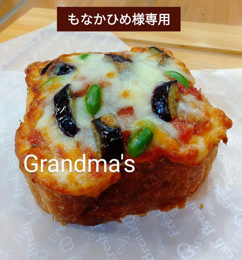 【もなかひめ様】パングラタン　ミートパイ　手作り　菓子パン　惣菜パン　パイ