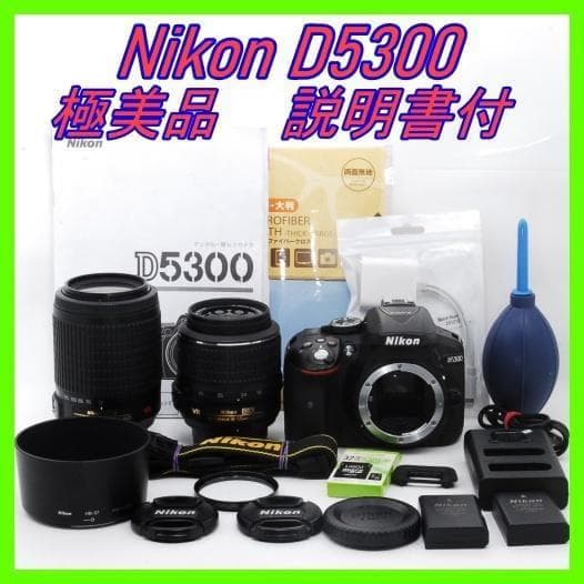 美品☘️Nikon D5300ダブルレンズ手ぶれ補正付☘️旅行に最適