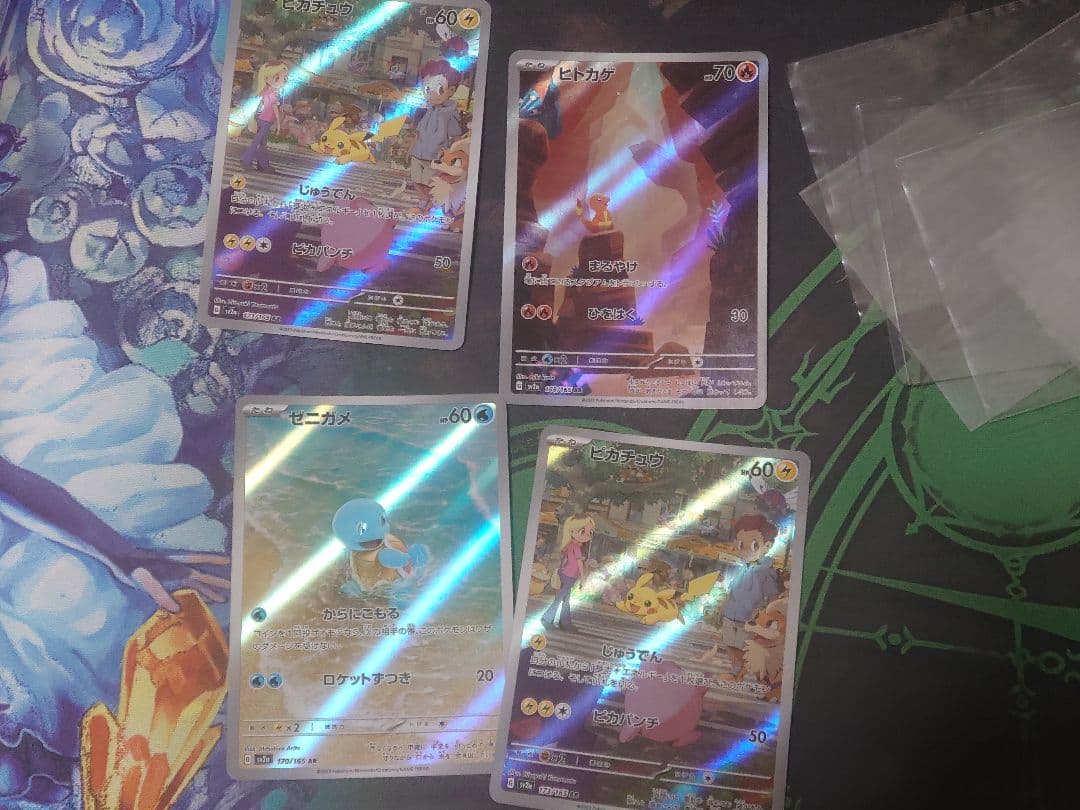 151 ピカチュウ ヒトカゲ ゼニガメ