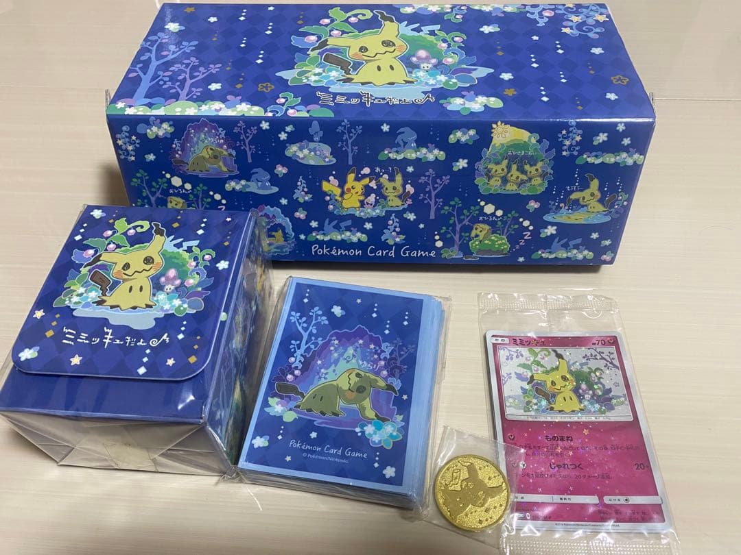 ポケモンカード スペシャルBOX ミミッキュだよ