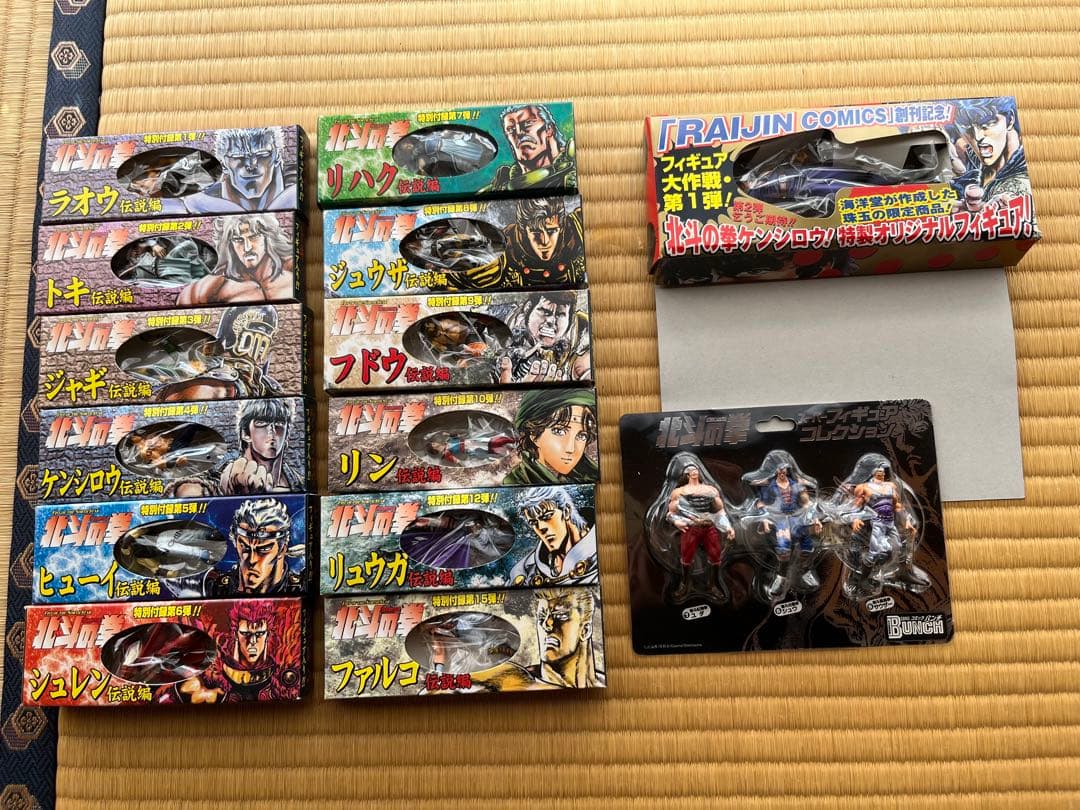 北斗の拳　世紀末救世主伝説　フィギュア14点セット　新品未開封