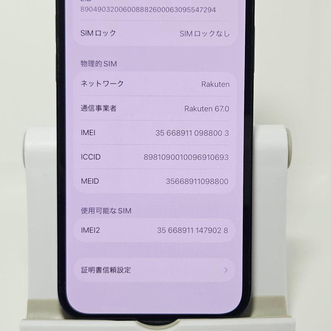 SIMフリー 美品 iPhone 12 pro 512GB パシフィックブルー