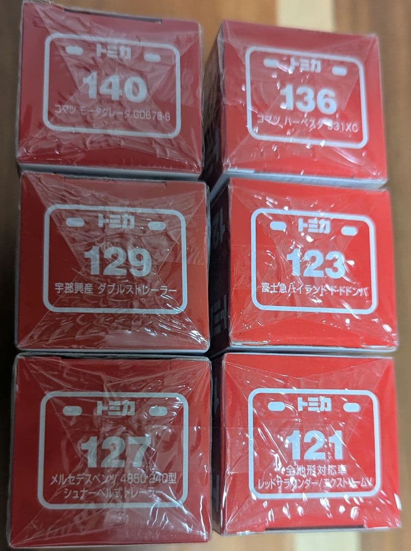 トミカ ロング　廃盤　 6台セット