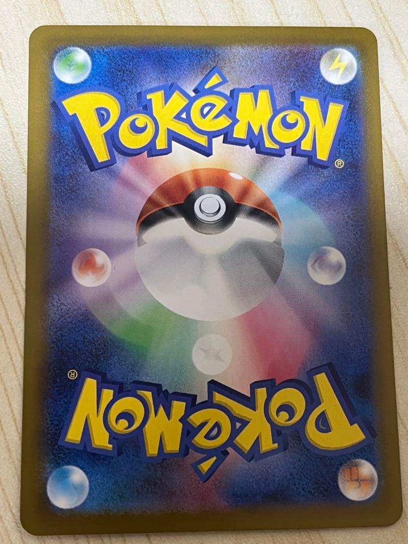 ポケモンカード　ムニキスゼロ　メガジガルデMUR