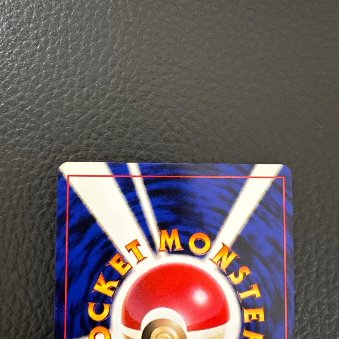 ミュウツー ★ 第1弾拡張パック　旧裏