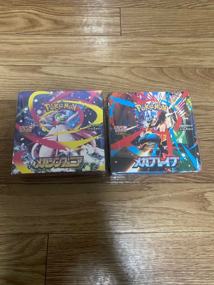 メガブレイブ、メガシンフォニアのシュリンク付き