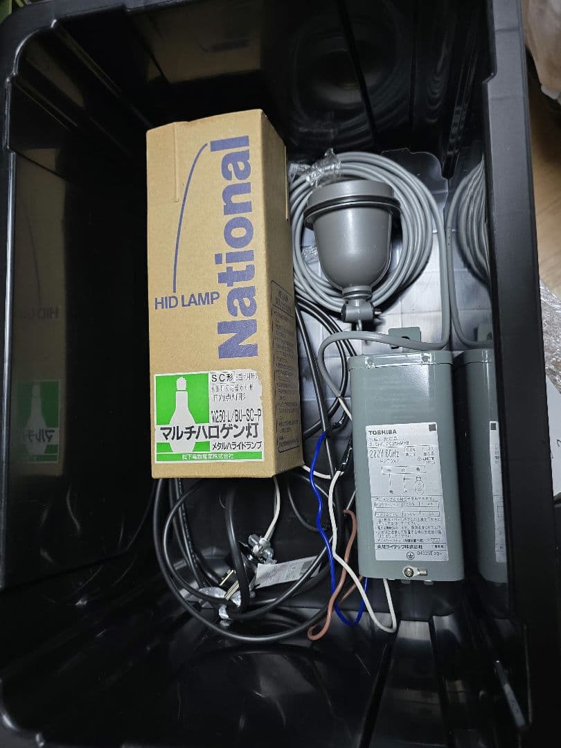 ライトトラップシステム 水銀灯 200V 250W