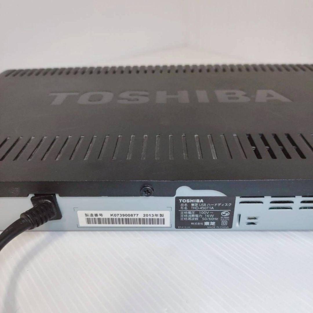 ​【レグザユーザー必見】東芝 タイムシフトマシンHDD 4.5TB