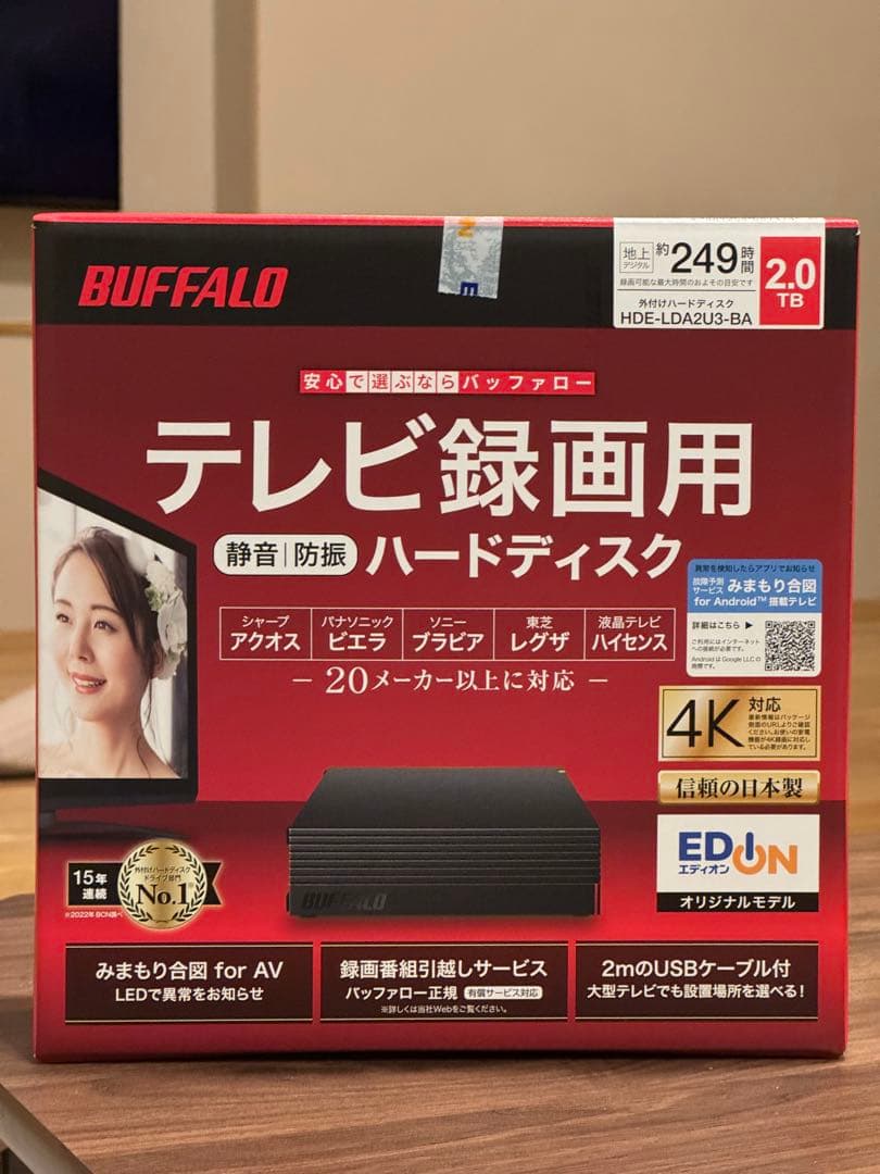 BUFFALO テレビ録画用ハードディスク2.0TB（USBケーブル以外は新品）