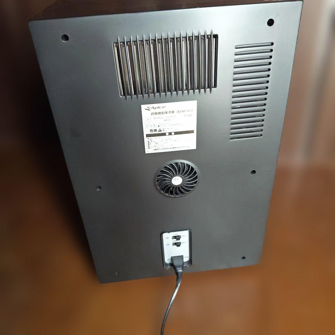 アピックス　自販機型保冷庫