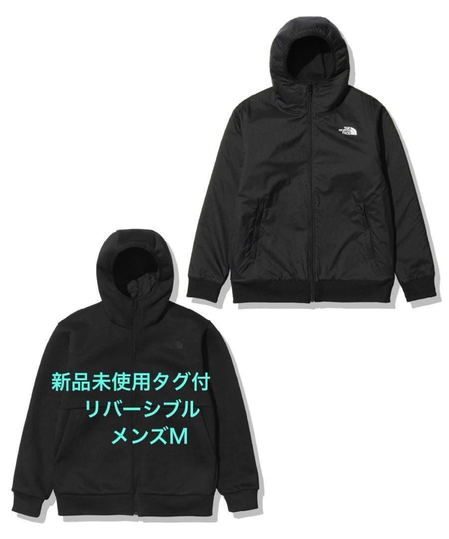 値下げ【新品タグ付】THE NORTH FACEリバーシブルテックエアーフーディ