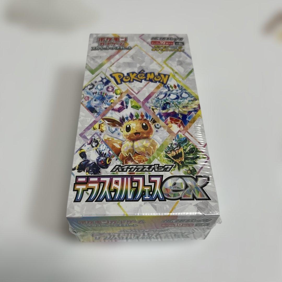 ポケモンカードゲーム テラスタルフェスEX シュリンク付き！