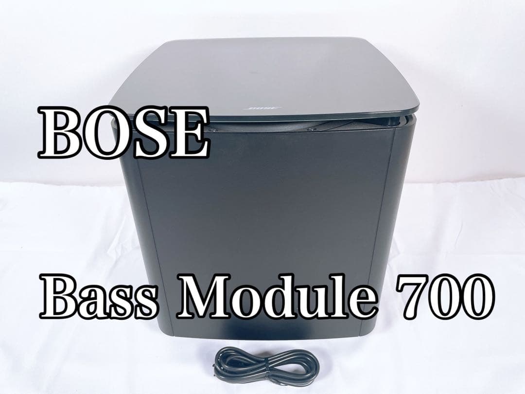 【美品】 BOSE ベースモジュール Bass Module 700